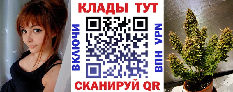 Хочу наркоту Электросталь А ПВП Гашиш Каннабис