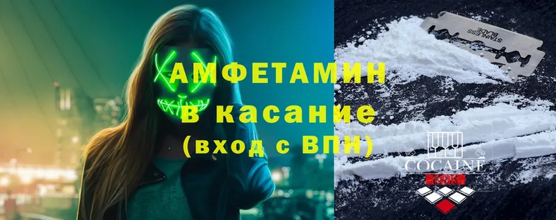 АМФЕТАМИН 97%  KRAKEN сайт  Электросталь 