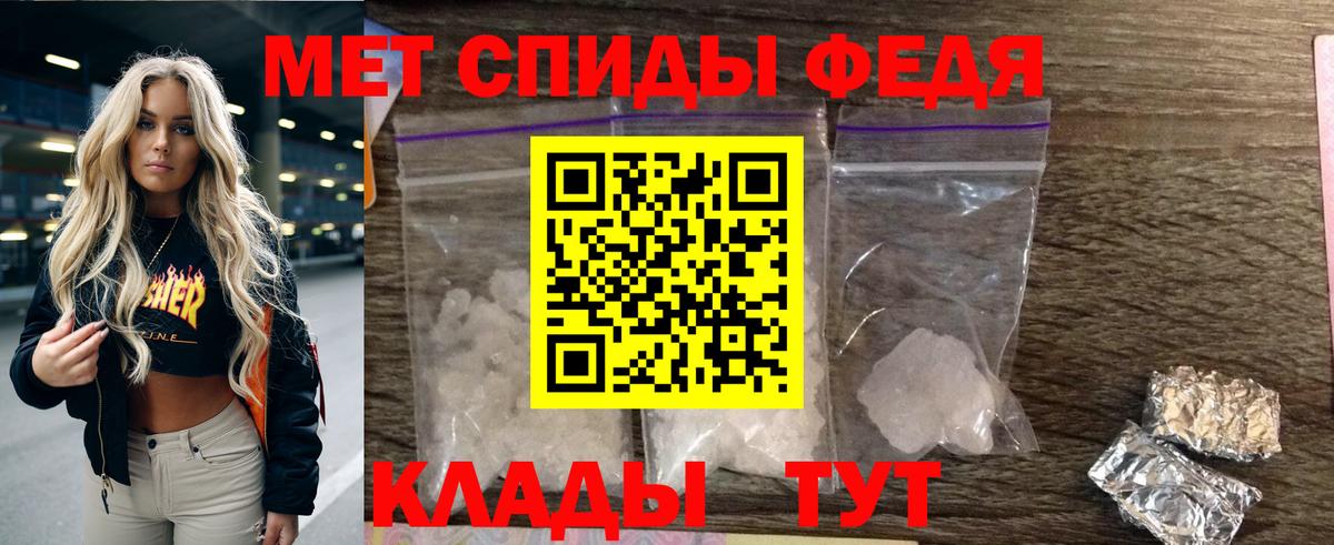 Электросталь  АМФЕТАМИН  Амфетамин  Вход с VPN  АМФЕТАМИН VHQ 