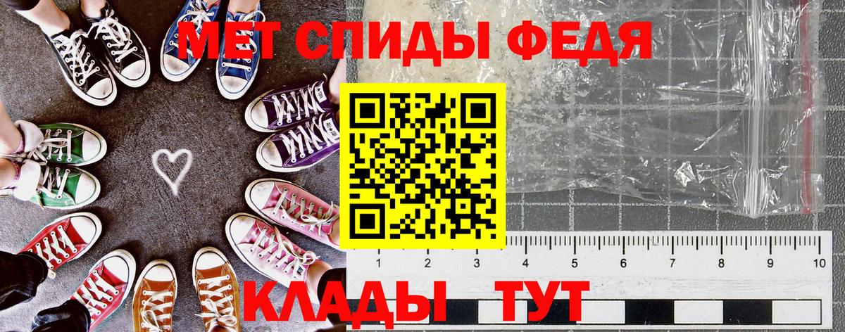 Amphetamine 98% Электросталь