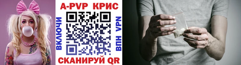 купить наркоту  Электросталь  Alfa_PVP крисы CK 