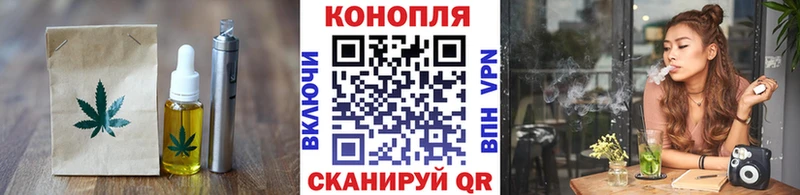 Еда ТГК конопля  площадка клад  Электросталь 