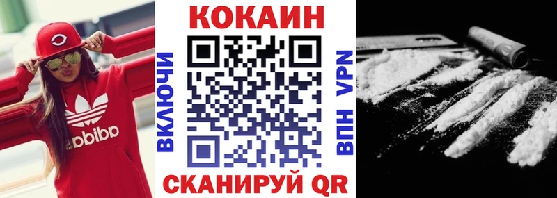 COCAIN 97%  блэк спрут ТОР  Электросталь 