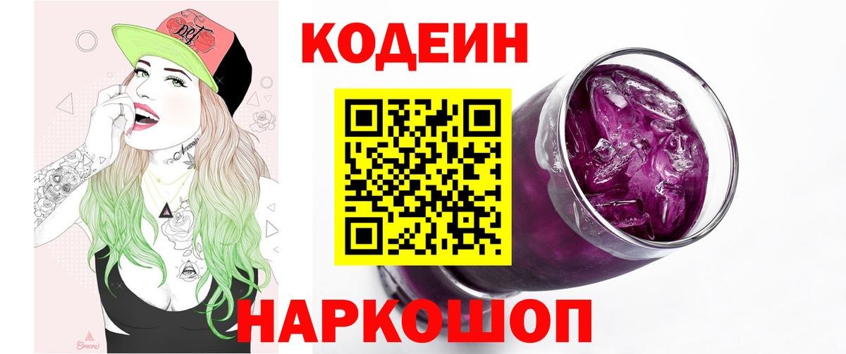  Кокаин Электросталь