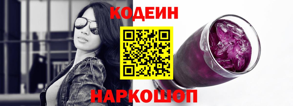 ГАШИШ  Cocaine  Alpha PVP СК кристаллы  Меф   Каннабис  Электросталь  ГАШИШ  МДМА 