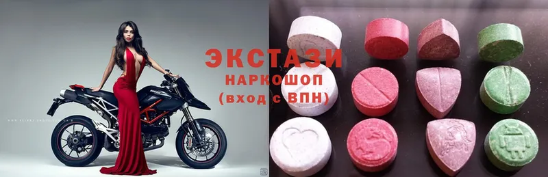 Ecstasy круглые  blacksprut сайт  Электросталь  дарнет шоп 