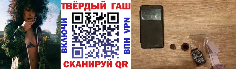 Гашиш Premium  наркотики  Электросталь 