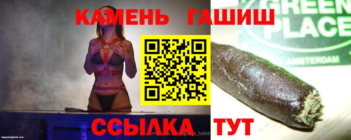 ГАШ Ice-O-Lator Электросталь
