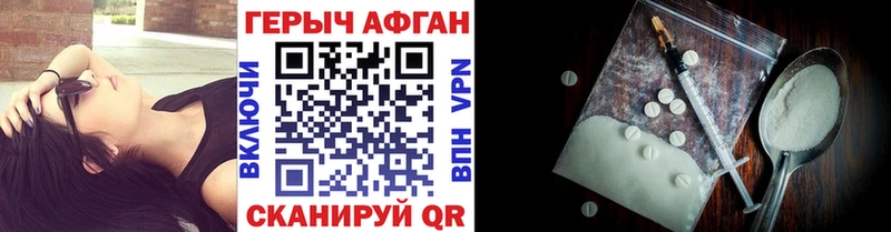 Героин белый  Электросталь 
