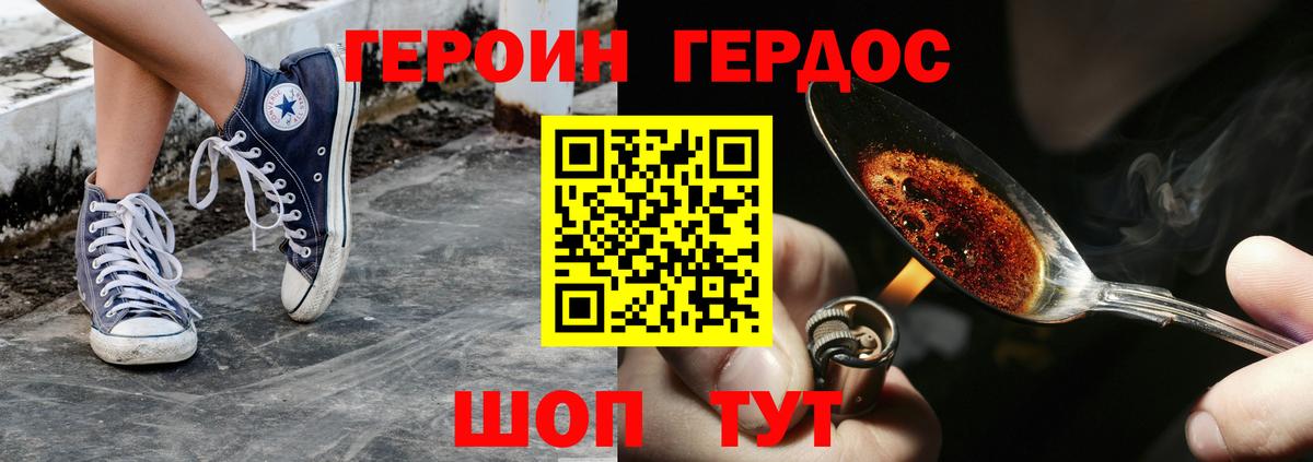 Альфа ПВП  Электросталь  МАРИХУАНА  Кокаин  Мефедрон  Ляпка  Вход с VPN 