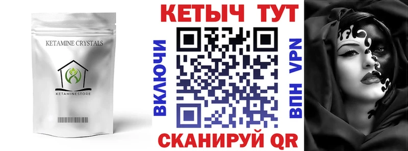 КЕТАМИН ketamine  ОМГ ОМГ tor  Электросталь  купить  цена 