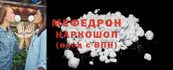 ALPHA-PVP Навашино