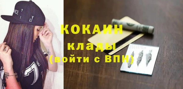 не бодяженный Наволоки