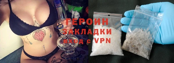 ALPHA-PVP Навашино