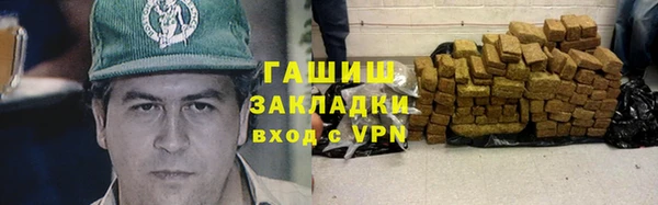 не бодяженный Наволоки