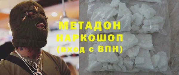 MDMA Верхнеуральск