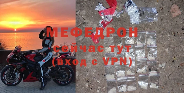 ALPHA-PVP Навашино
