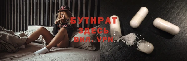 не бодяженный Наволоки
