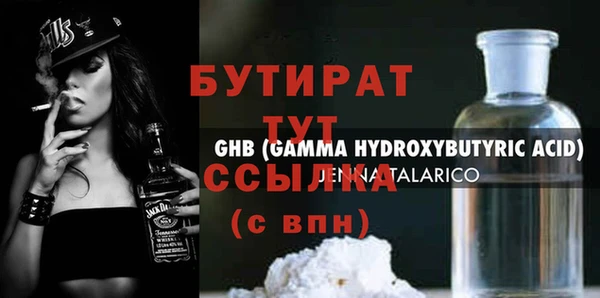 ALPHA-PVP Навашино