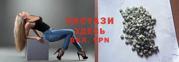 ALPHA-PVP Навашино