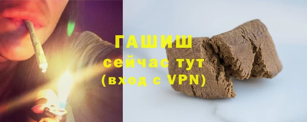 ALPHA-PVP Навашино