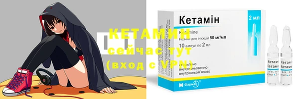 не бодяженный Наволоки