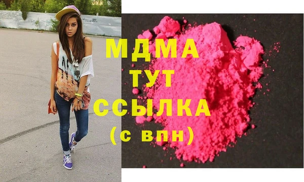 не бодяженный Наволоки