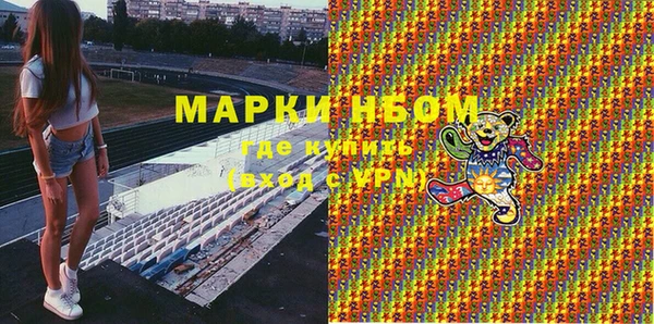 кокаин VHQ Абинск