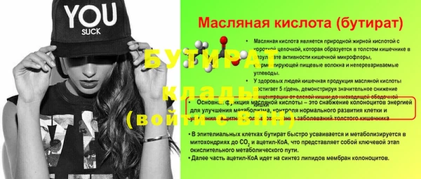 ALPHA-PVP Навашино