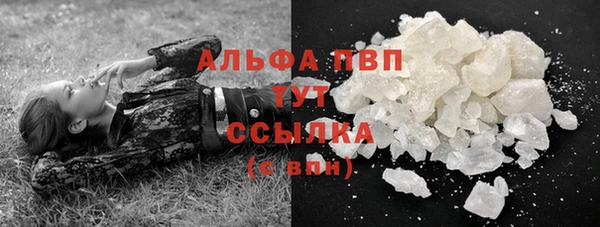 ALPHA-PVP Навашино