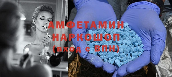 ALPHA-PVP Навашино