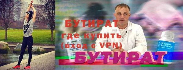 не бодяженный Наволоки