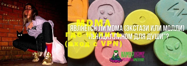 не бодяженный Наволоки