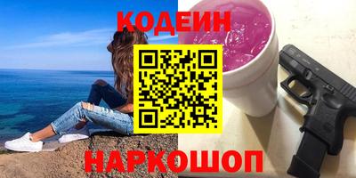 наркотики Гусев