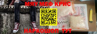 твердый Гусиноозёрск