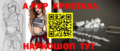 прущая мука Балаково