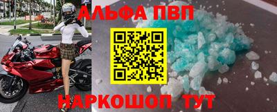 прущая мука Балаково