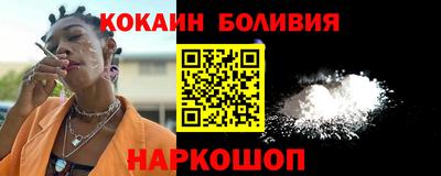 кокс Балашиха