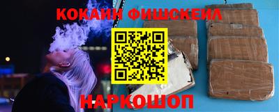 кокс Балашиха