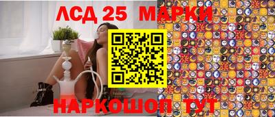 кокс Балашиха