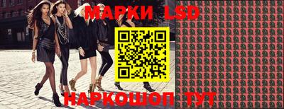 кокс Балашиха