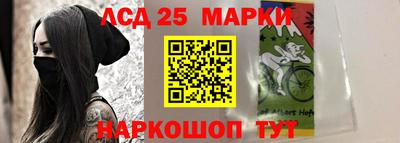 кокс Балашиха