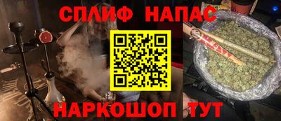 кокс Балашиха