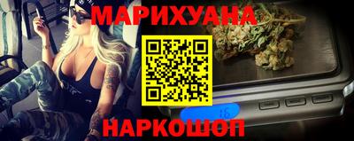наркотики Гусев