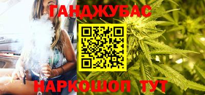 наркотики Гусев