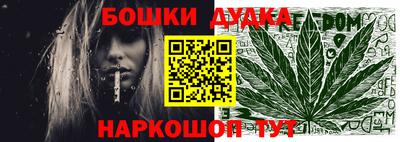 марки nbome Балахна