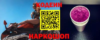 кокс Балашиха