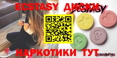 марки nbome Балахна