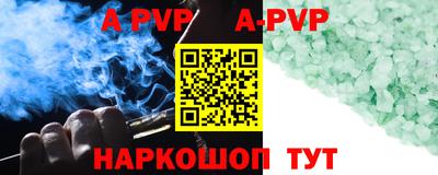 твердый Гусиноозёрск