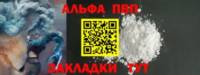 твердый Гусиноозёрск